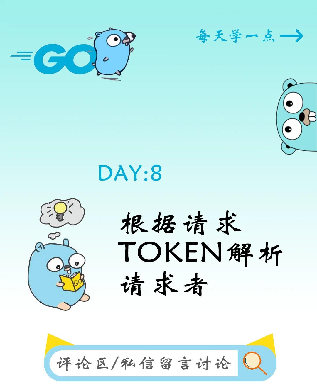 主流媒体报道，Token经济技术升级引关注的简单介绍