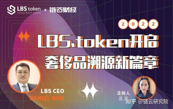 主流媒体报道，Token经济技术升级引关注的简单介绍