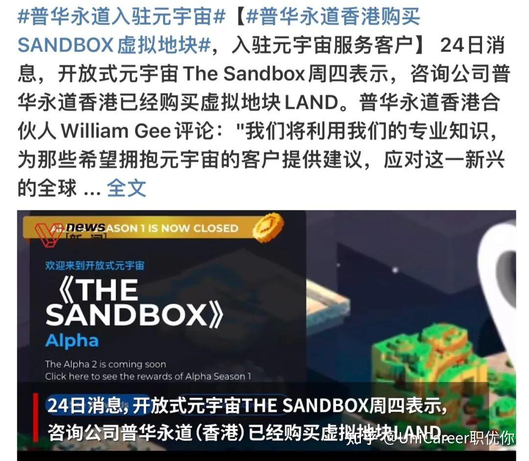 MATIC官宣与74携手，开启元宇宙新纪元！的简单介绍