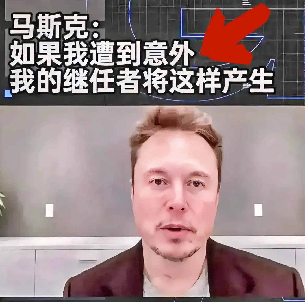 马斯克再次发推，TRON瞬间上上扬6.92%